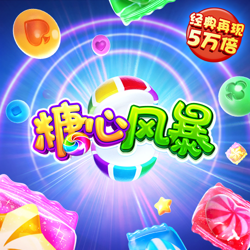 m6米乐官网app登录